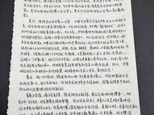 妹妹中考让我 C 了一节课，被妈妈发现后，她竟给我推荐了这款产品