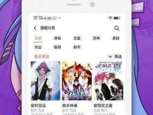 嘿嘿漫画登录页面首页登陆在线阅读，海量热门漫画免费看