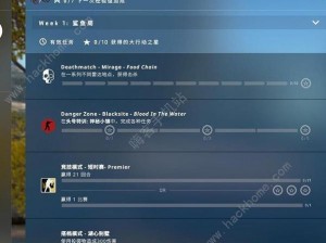 CSGO激流大行动第周任务攻略详解：完美完成挑战的步骤指南