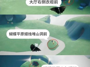 光遇游戏中黄鼠狼先祖的隐藏地点探索