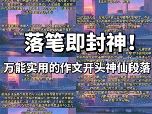 蔡徐坤老师定制款文具，坤坤放入老师的句子，你值得拥有