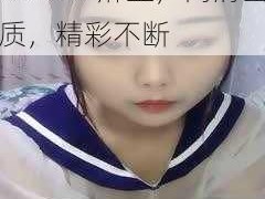 亚洲 18 在线看污 wwww 麻豆，高清画质，精彩不断