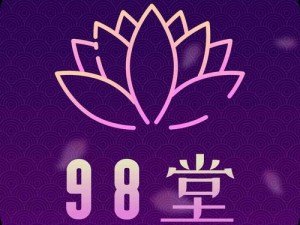 介绍花色 98 堂新网名内容与理念的优质商品