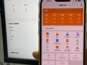 crm 在线看系统，高效管理客户信息，提升销售业绩