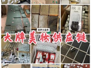 国产亚洲欧洲人人网，专业提供高品质美妆护肤、时尚饰品等商品