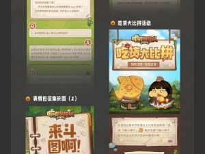 咔叽探险队登顶精英阵容解析：高效爬高1000层策略分享