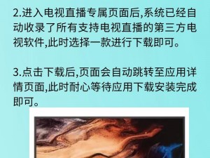 好先色生 tv 直播高清画质，提供丰富的商品信息和购物链接