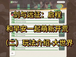 剑与远征悍血督军阿诺奇深度评测：实战技能解析与独特玩法探索