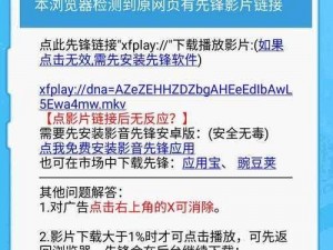 海角登录入口网页版——畅享便捷网络生活