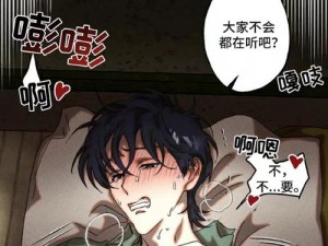 18 漫画免费网站，海量高清漫画免费阅读