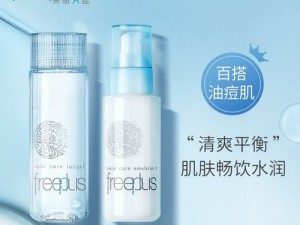 W 永久 939W 乳液 78 网站——日本进口的高品质保湿乳液