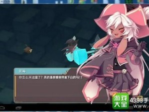 《春巫2》攻略指南：轻松征服泰玛巫师，Witch Spring 2泰玛战斗全攻略技巧