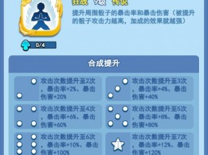 欢乐对决游戏攻略：解锁策略玩法，轻松畅玩，成为策略大师之路