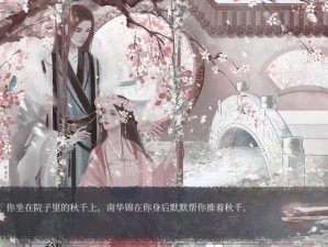 清冷帝师怀孕记漫画免费下载：古风玄幻，绝美画风，带你领略不一样的世界