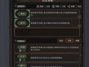 亡佚之书探寻与解析：以太吾绘卷下的阅读之道