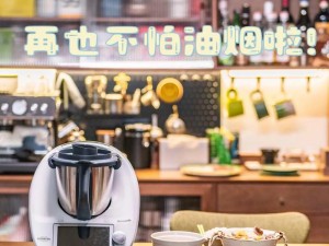 我在厨房被 cao 翻高 H 文：多功能料理机，轻松烹饪各种美食