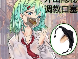 双女 s 在宿舍调教女 m 之情趣玩具大揭秘