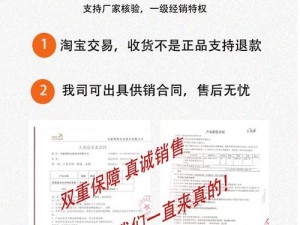 黄 wwww 官方正品，品质保证，售后无忧