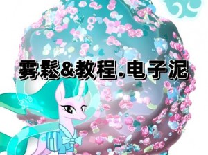 冲啊探索史莱姆的奇幻世界：游戏内容与简介全解析