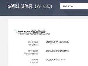 二级子域名查询大全，汇聚全球优质商品信息，满足你的各种需求