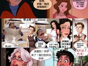 全彩漫画比翼漫画，精美印刷，超值享受，让你畅游漫画世界