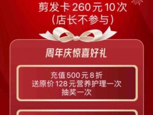 国志战略版周年庆狂欢盛宴：全方位福利大全揭秘，庆祝载辉煌里程碑