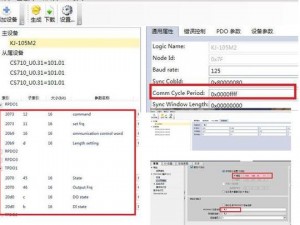 canopen 登录进入：享受高效、安全的网络连接