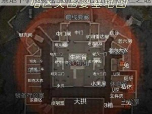 暗区突围前线要塞矿洞拉闸点位置详解：探索地下矿洞秘密通道及核心拉闸点所在之地