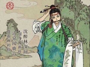 江南百景图沈周天赋揭秘：绘就水墨丹青之韵