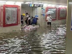 出差遇大暴雨，讨厌主管竟是原因