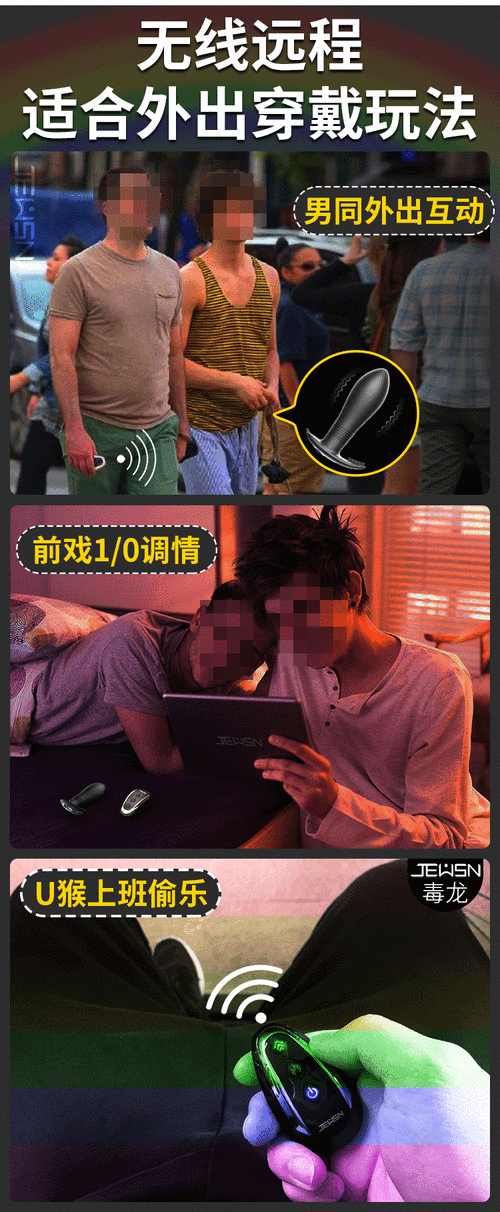 成人用品店销售的男男色情 GAY 视频网站软件，可定制专属影片