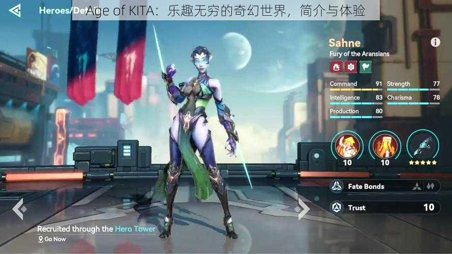 Age of KITA：乐趣无穷的奇幻世界，简介与体验