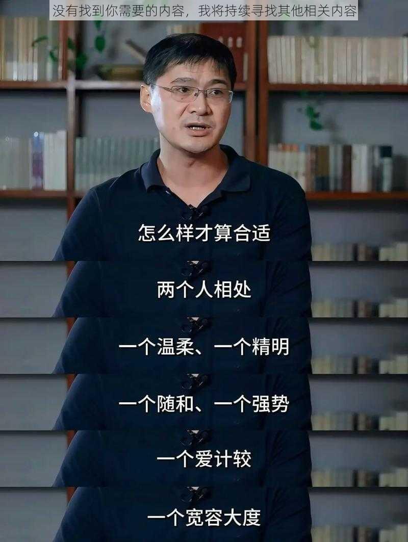 没有找到你需要的内容，我将持续寻找其他相关内容